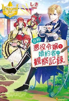 猎奇邪恶漫画血色画室封面